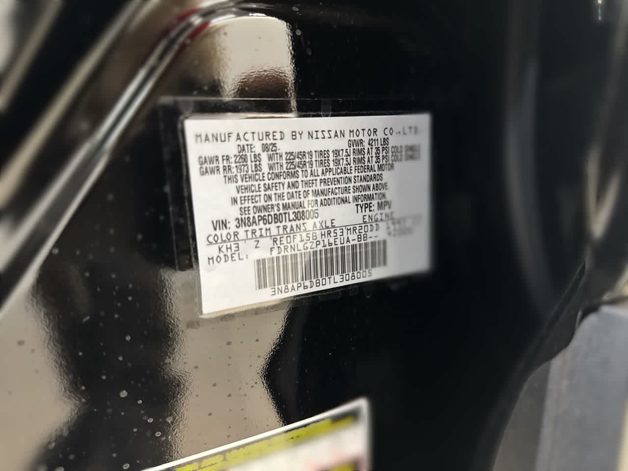 2026 Nissan Kicks SR